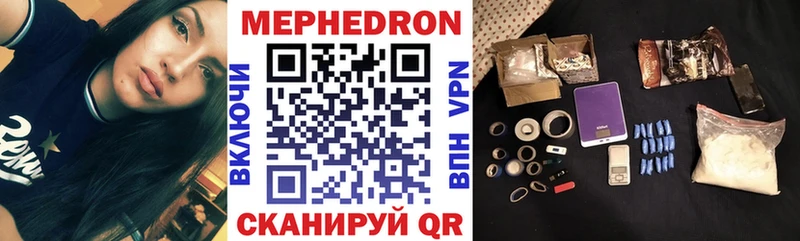 Где купить Реж MDMA СК Меф мяу мяу КОКАИН