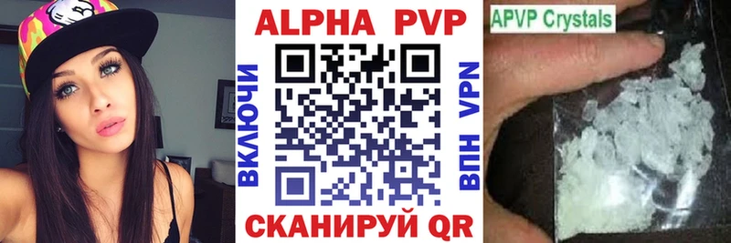 блэк спрут ССЫЛКА  Реж  A-PVP СК 
