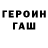 АМФЕТАМИН Розовый newmozg