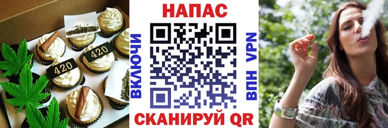 Canna-Cookies конопля  кракен ТОР  Реж 