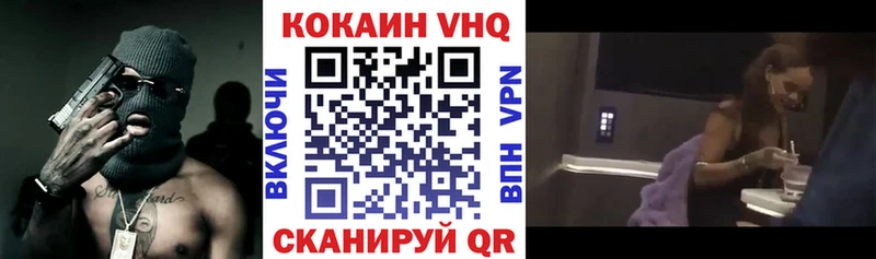 КОКАИН 99% купить наркотики цена Реж