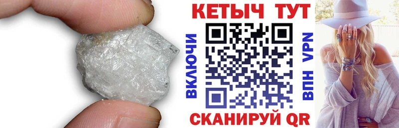 Кетамин VHQ  где можно купить наркотик  Реж 