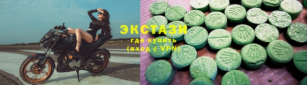 кокаин премиум Богородск
