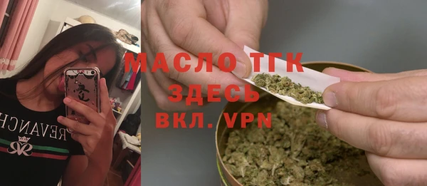 кокаин премиум Богородск
