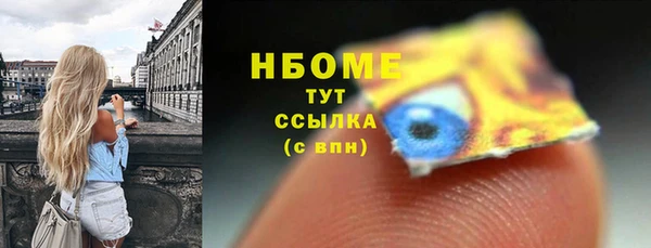 кокаин премиум Богородск