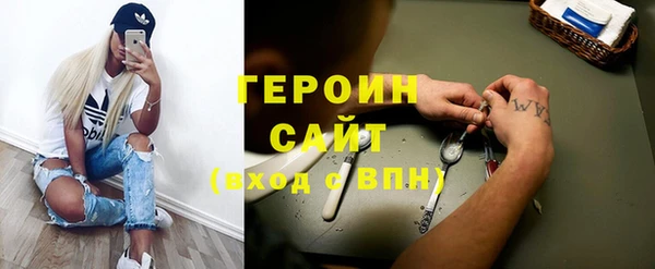 кокаин премиум Богородск