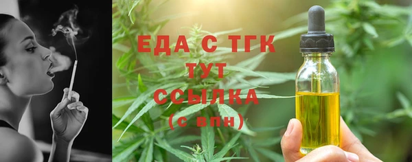 кокаин премиум Богородск