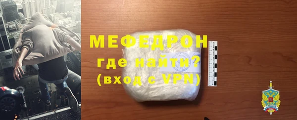 МДМА Богданович