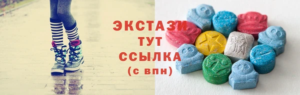 кокаин премиум Богородск
