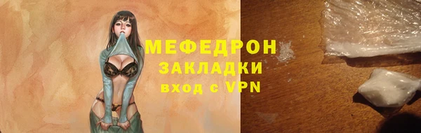 кокаин премиум Богородск