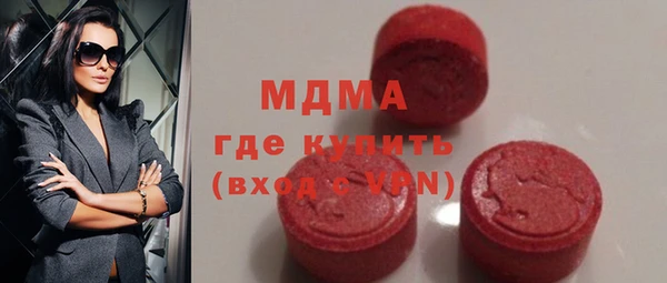 кокаин премиум Богородск