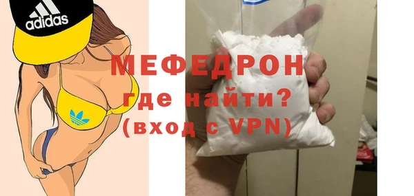 МДМА Богданович