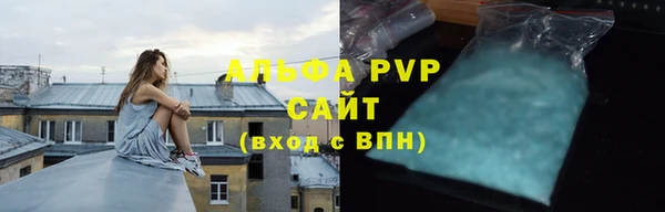 кокаин премиум Богородск