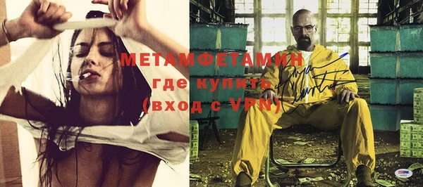 кокаин премиум Богородск