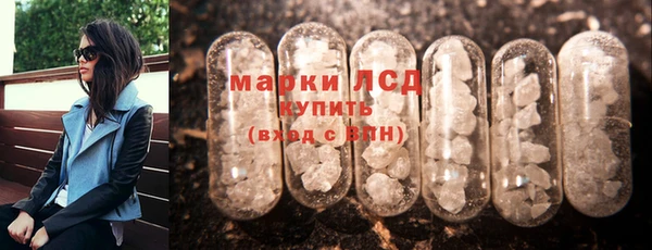 кокаин премиум Богородск