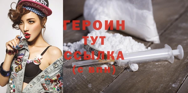 кокаин премиум Богородск