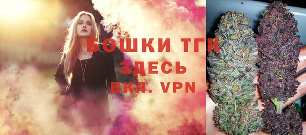кокаин премиум Богородск