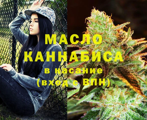 МДМА Богданович