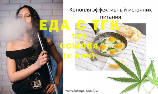 МДМА Богданович