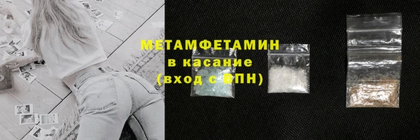 таблы Богородицк
