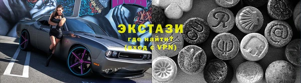 кокаин премиум Богородск