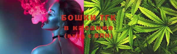 кокаин премиум Богородск