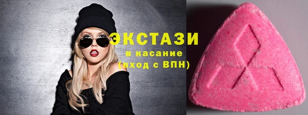 МДМА Богданович