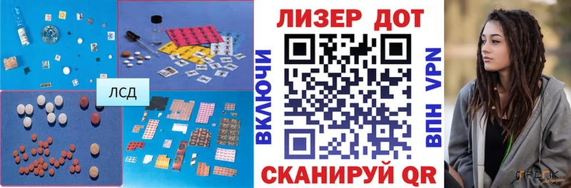 LSD-25 экстази ecstasy  Реж 