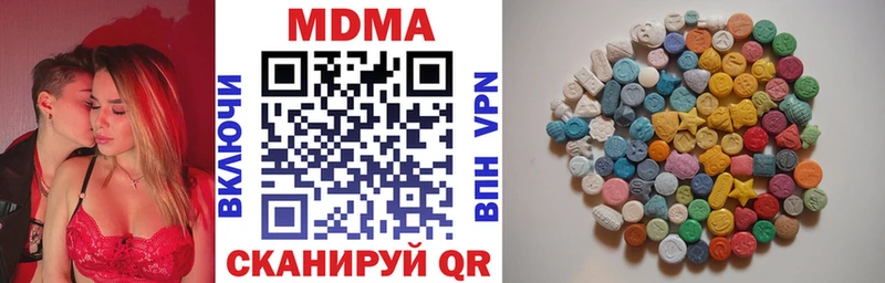 купить наркоту  Реж  МДМА Molly 