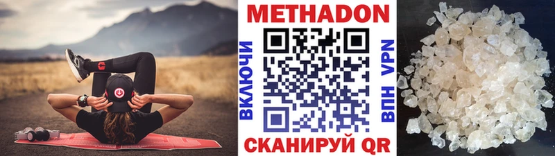 OMG ССЫЛКА  Реж  Метадон белоснежный 