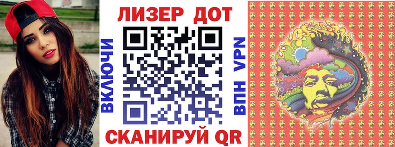 Марки 25I-NBOMe 1,8мг  продажа наркотиков  Реж 