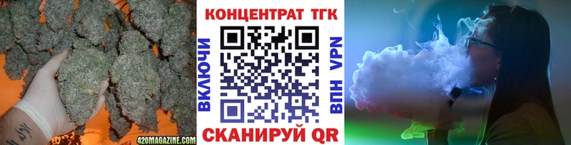 сколько стоит  Реж  ТГК вейп с тгк 