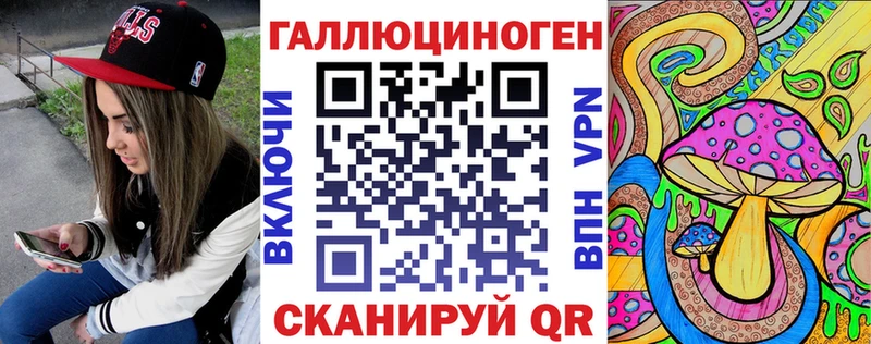 Галлюциногенные грибы ЛСД  ОМГ ОМГ зеркало  Реж 